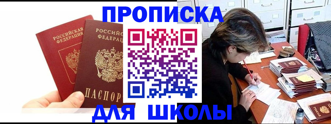 временная регистрация гарантия в Рязанской области