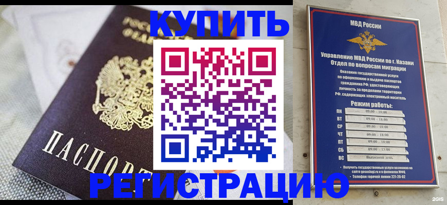 временная регистрация гарантия в Рязанской области