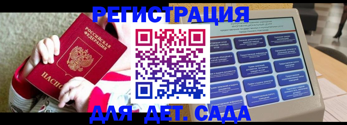 прописка штамп в Рязанской области